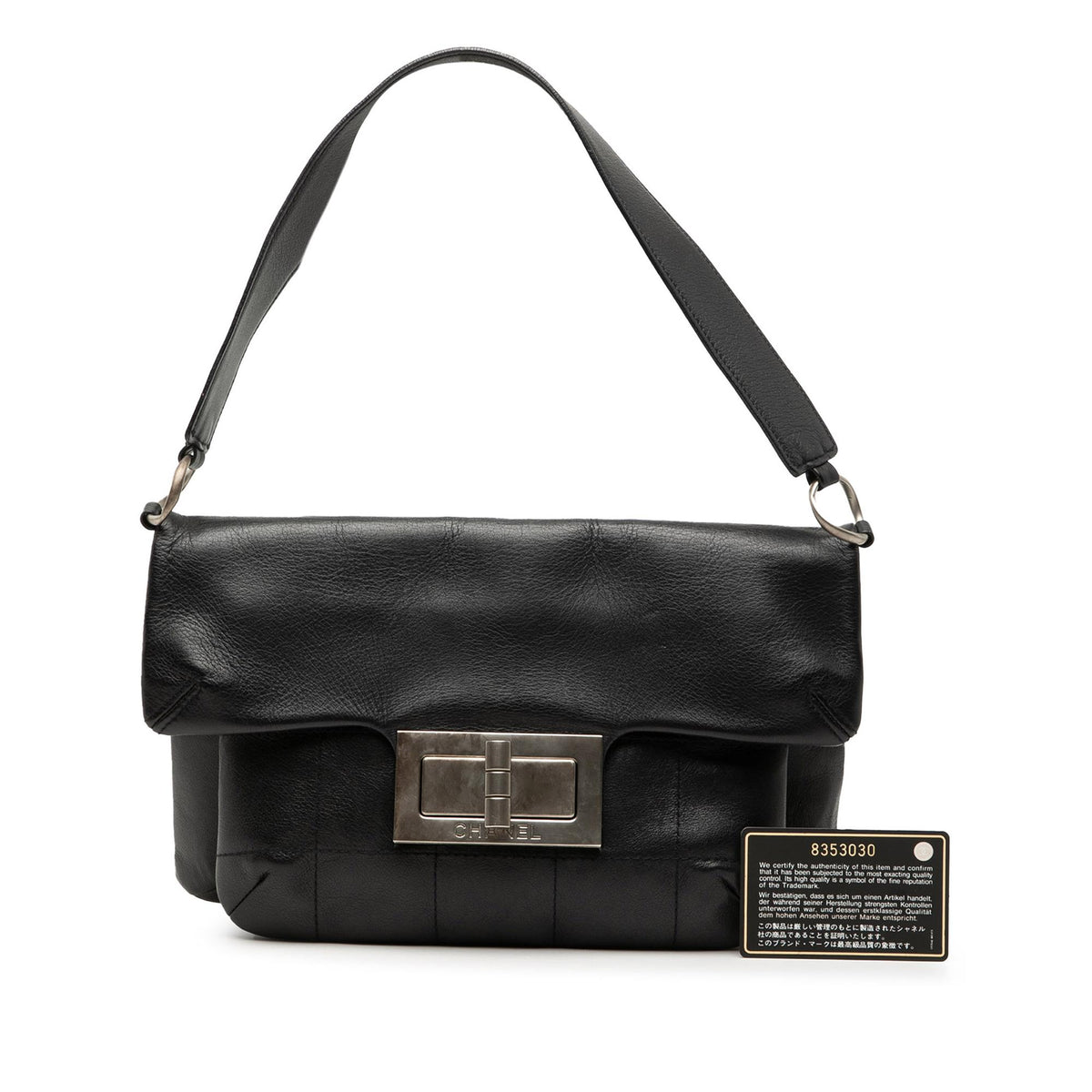 Chanel Chocolate Bar Lambskin Reissue 2.55 Shoulder Bag