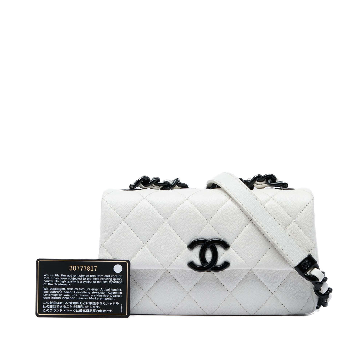 Chanel Small Quilted Caviar My Everything Flap