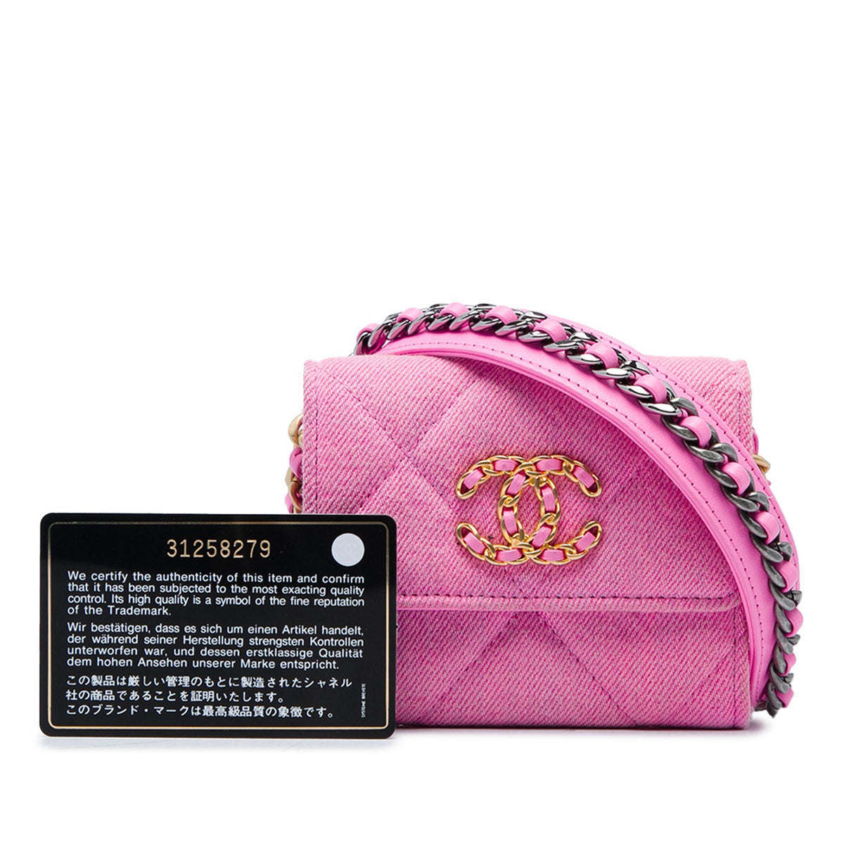 Chanel Quilted Denim 19 Flap Coin Purse With Chain