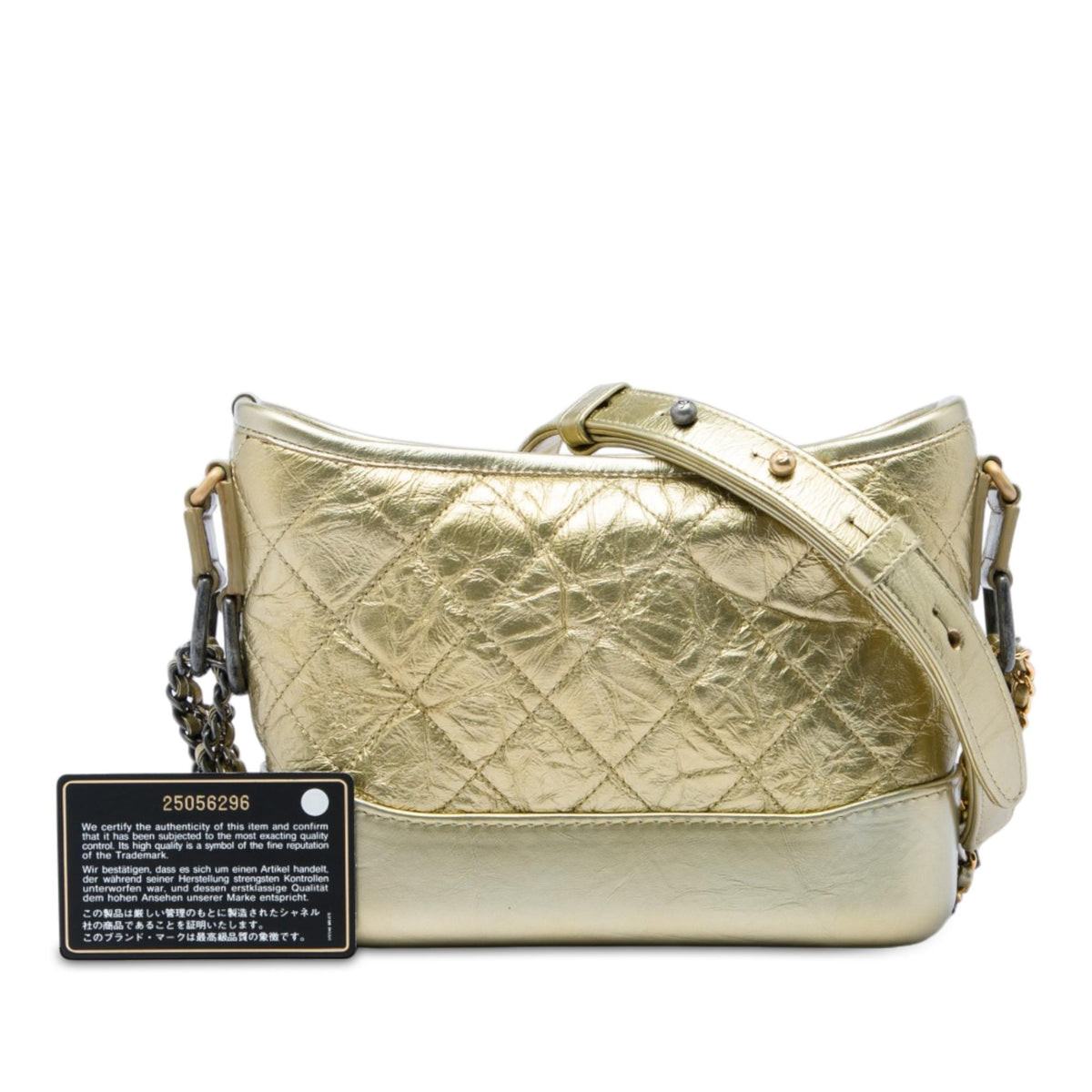 Chanel Small Quilted Metallic Aged Calfskin Gabrielle Hobo