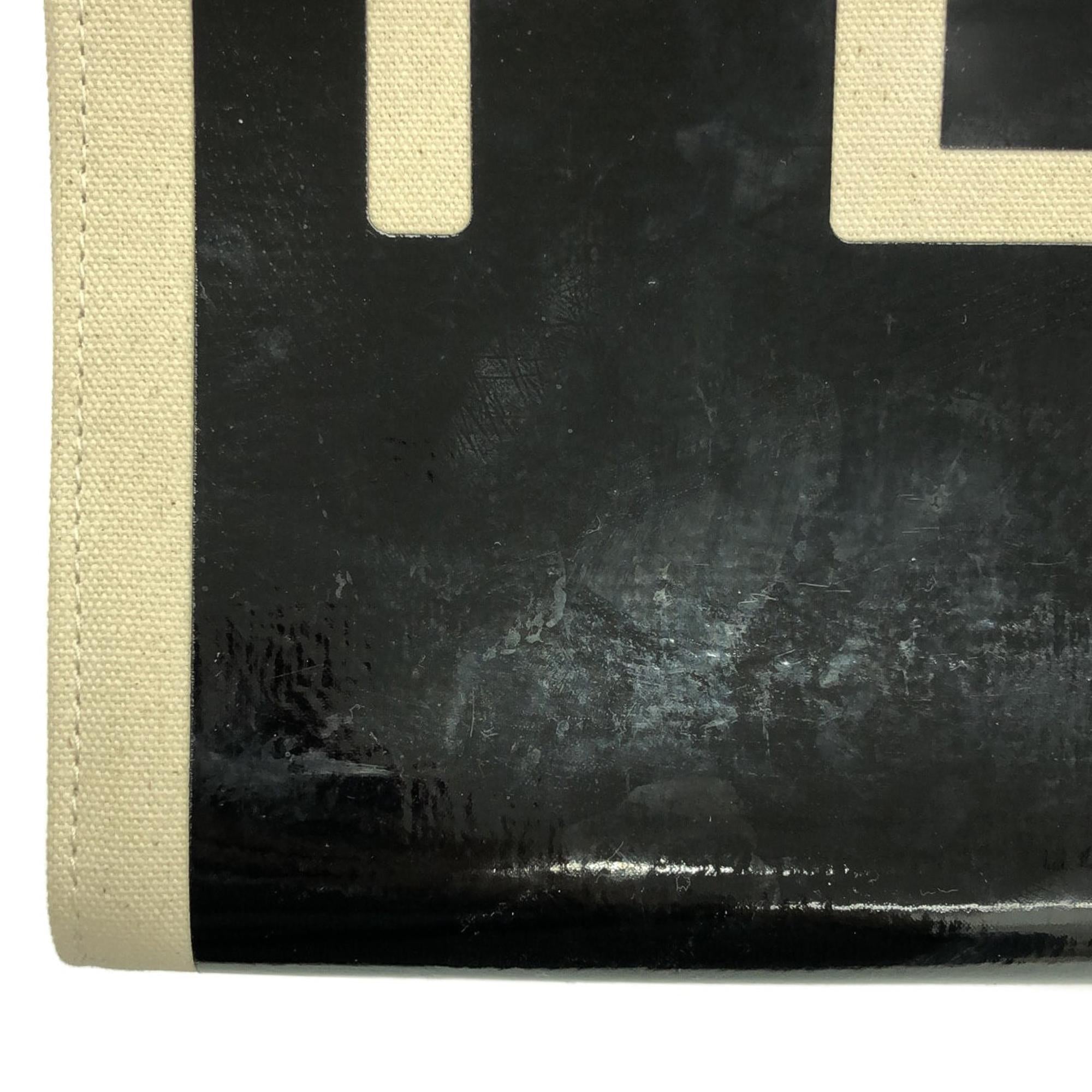 Fendi Medium Patent Sunshine Shopper Tote (SHG-bMcH3T)